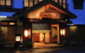 やまの宿　下藤屋